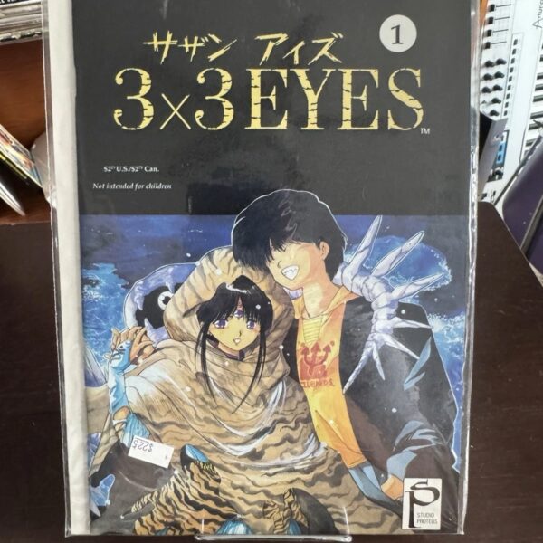 3x3 Eyes #1 1991