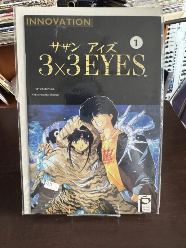 3x3 Eyes #1 1991