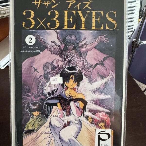 3x3 Eyes #2 1991