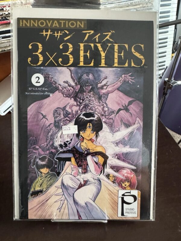 3x3 Eyes #2 1991
