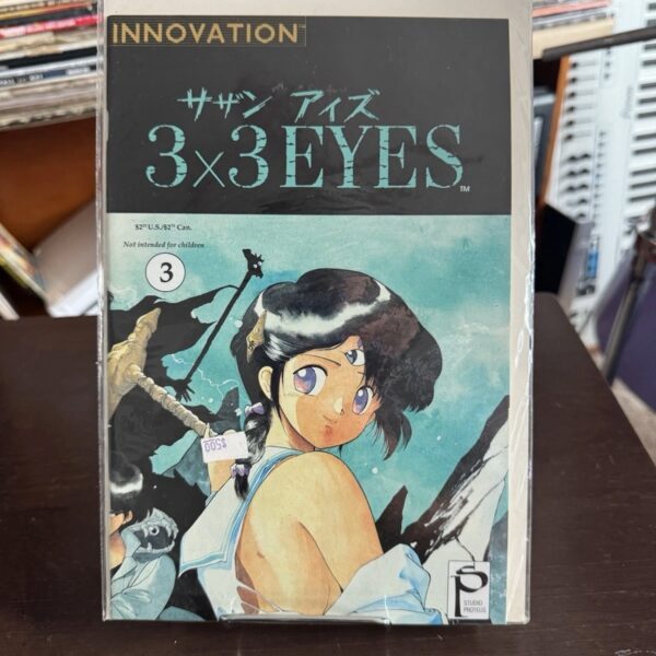 3x3 Eyes #3 1991