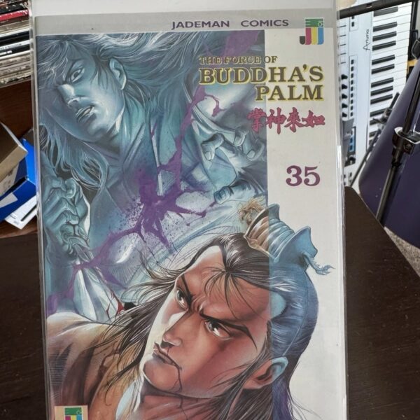 The Force of Buddha's Palm #35 1991