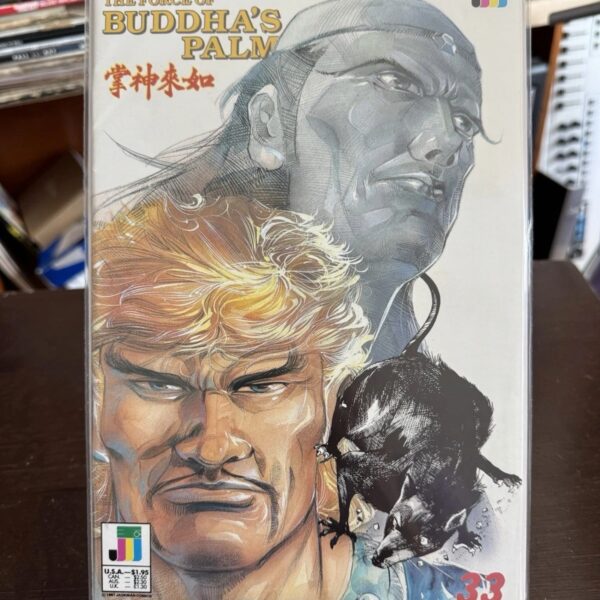 The Force of Buddha's Palm #33 1991