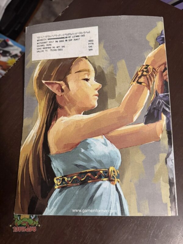 Game Informer: The Legend of Zelda Breath of the Wild #287 Mar 2017 - Image 3